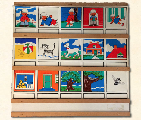 Friese leesplankje (lêsplank) omstreeks 1976. leesmethode 'stap foar stap". voorzijde.